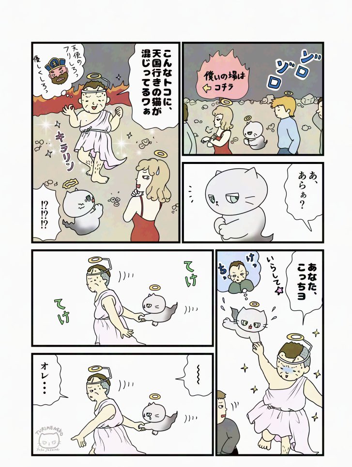 O ❤ジャスミン❤　3.28撮影☘️　抜き苗です O ❤ジャスミン❤ 3.28撮影☘️ 抜き苗です