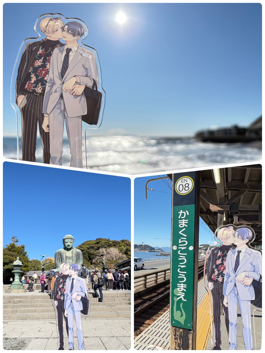 なっつん なっつん 🔞BL💗 (@_nattttsu__) / Posts / X