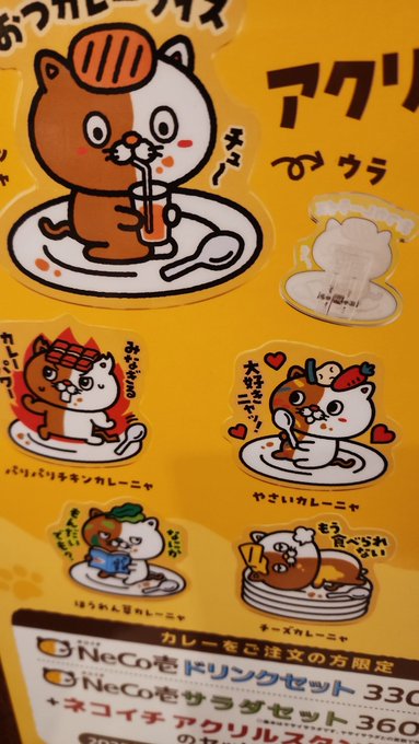 CoCo壱にきた☺️ 