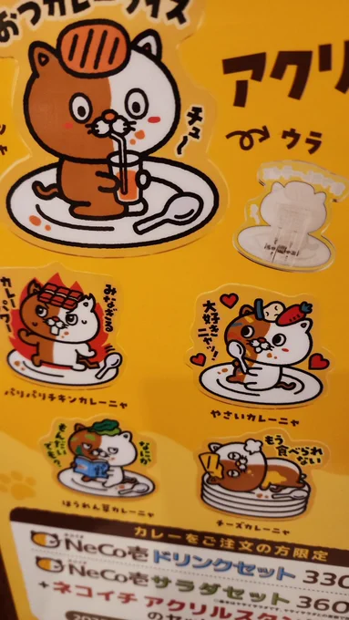 CoCo壱にきた☺️ 