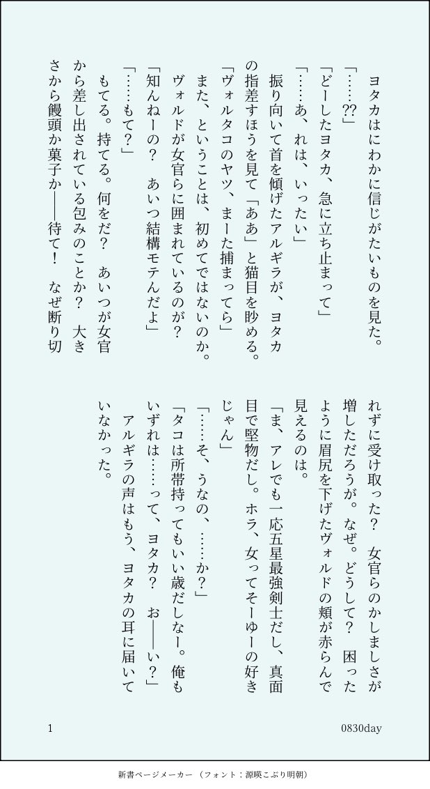 臥龍岡 tweet media