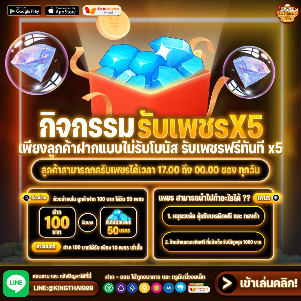 kingthai999 tweet media