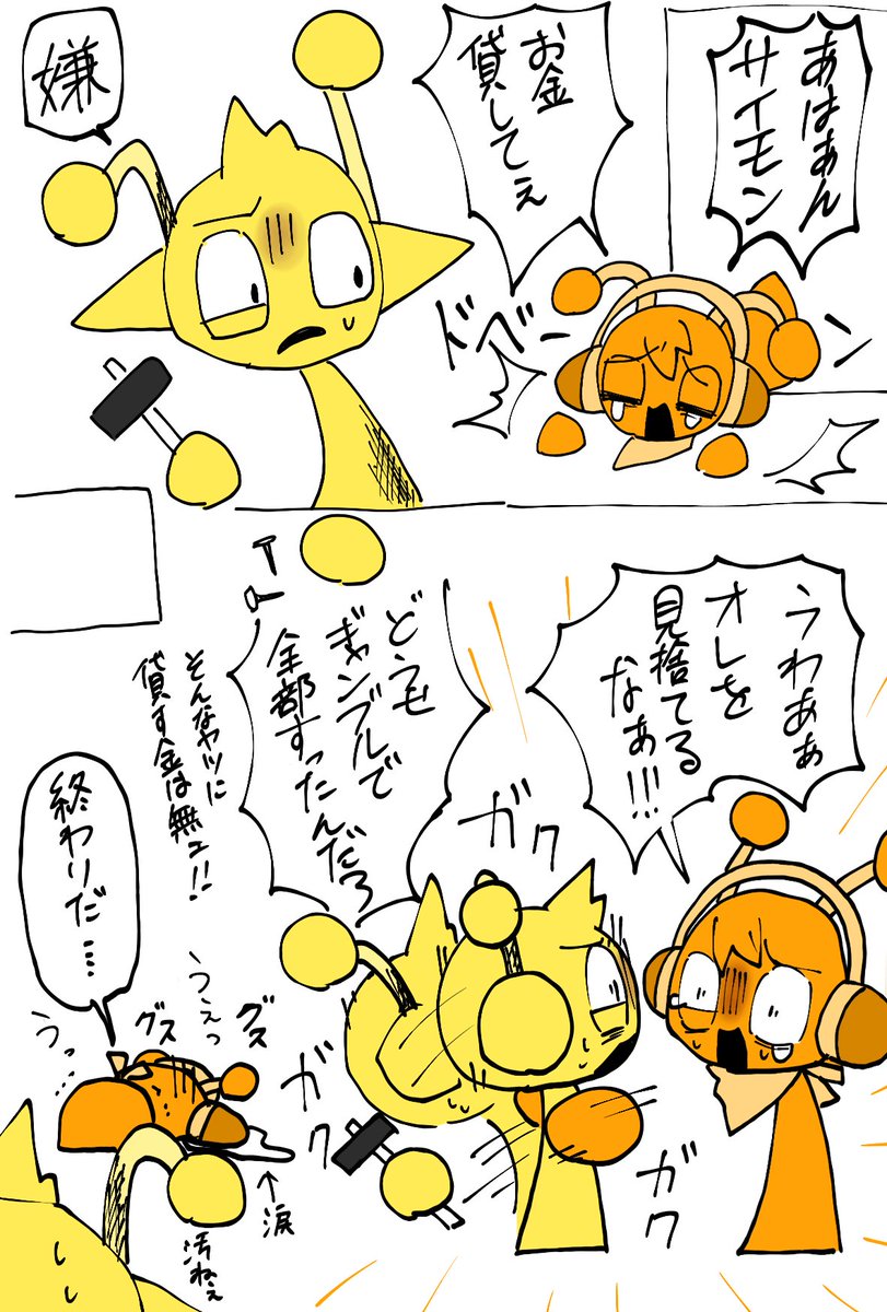 ワッキーです❤️ Pre SALE】【Dickies x THRASHER】Canvas SHRT|Dickies|ディッキーズ