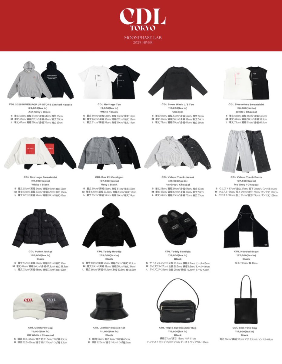 CDL TOKYO POP UP STORE MOONPHASE LAB 2025 HIVER SIX GALLERY