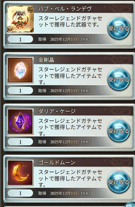 ウルティモ@ tweet media