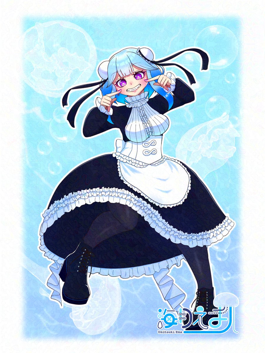 海月えま⚓️🌕🍀セルフ受肉ゲラクラゲ (@ema_umitsuki) / Posts / X