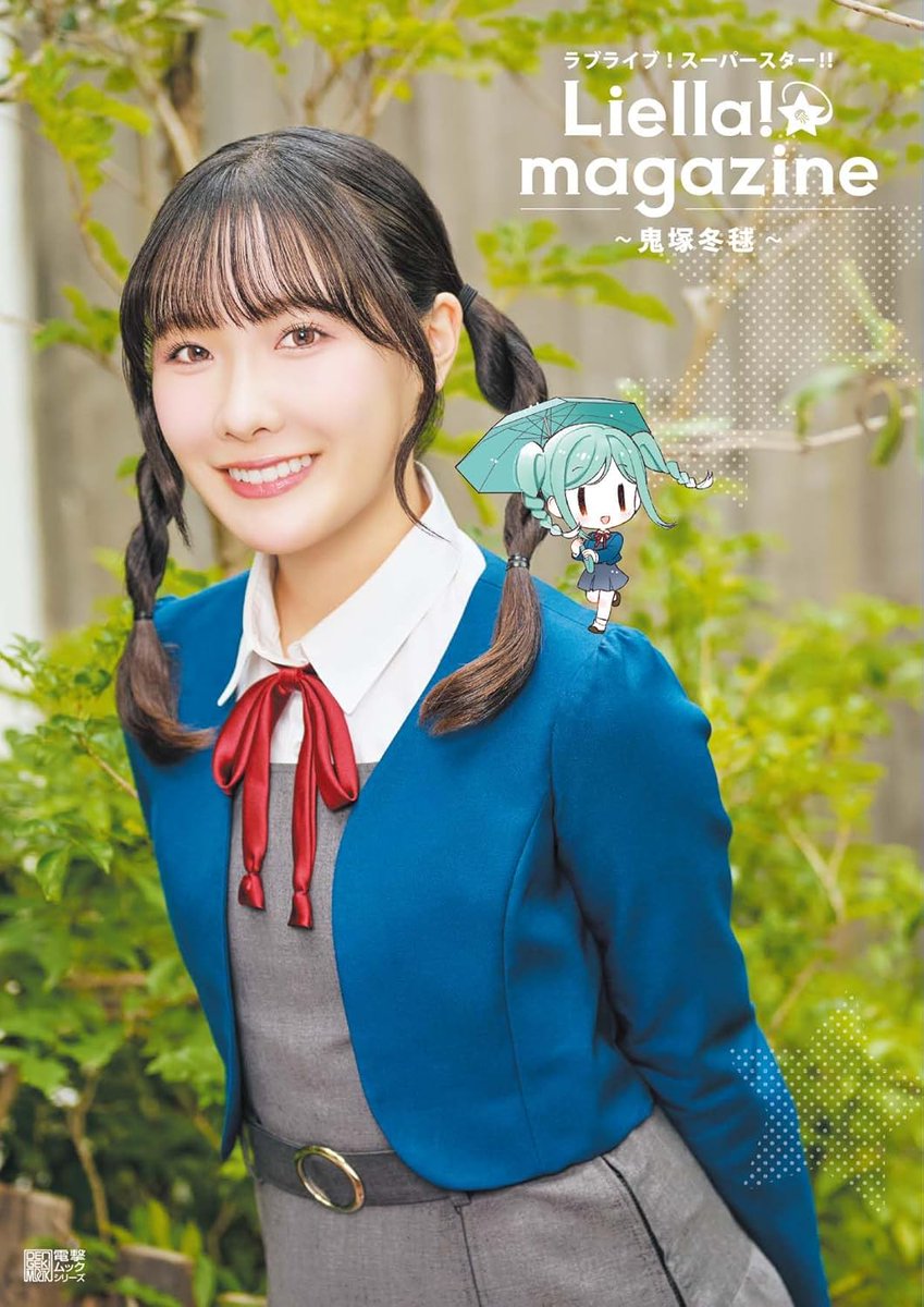 PR｜ご予約受付中！👏 ＼12月27日発売✨／ 『ラブライブ!スーパー