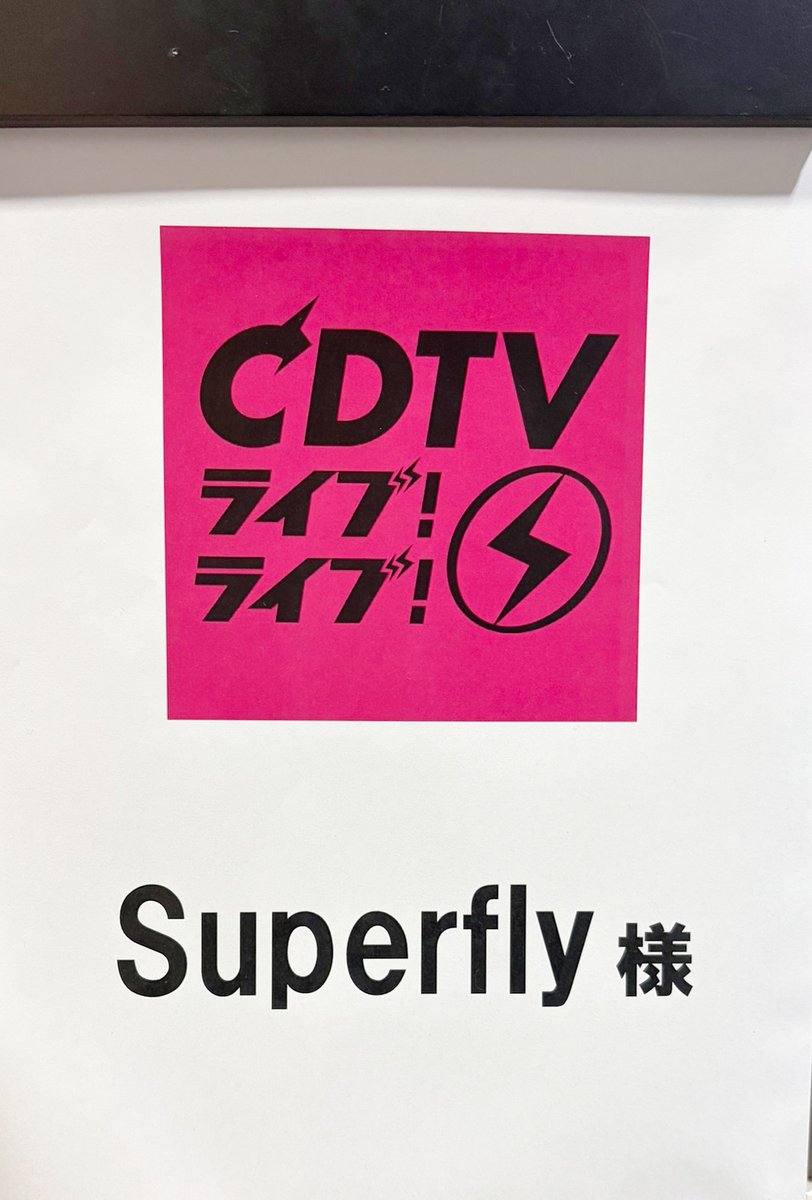 Superfly_Official (@Superfly_staff) / Posts / X