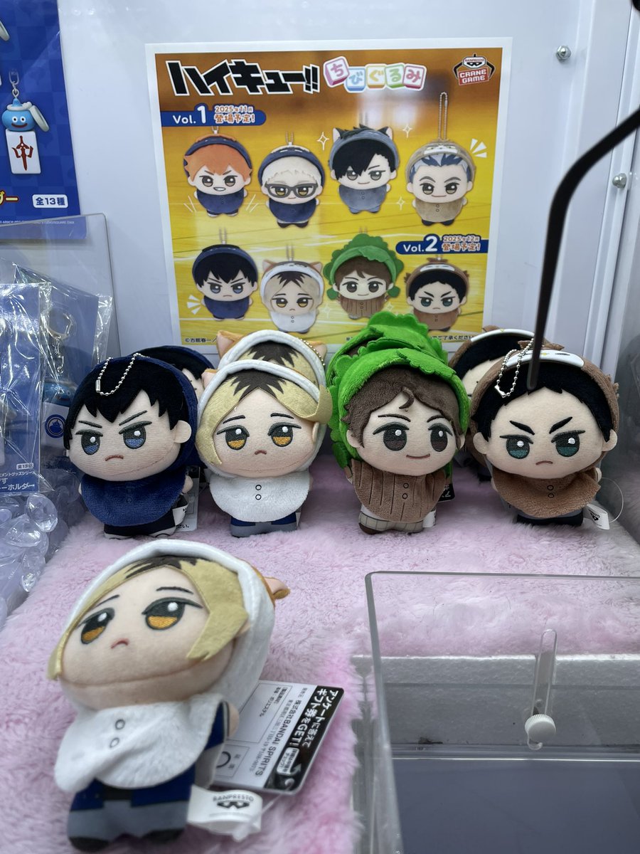 ハイキュー!! ちびぐるみ～アニマルポンチョ～vol．2投入完了しました🏐