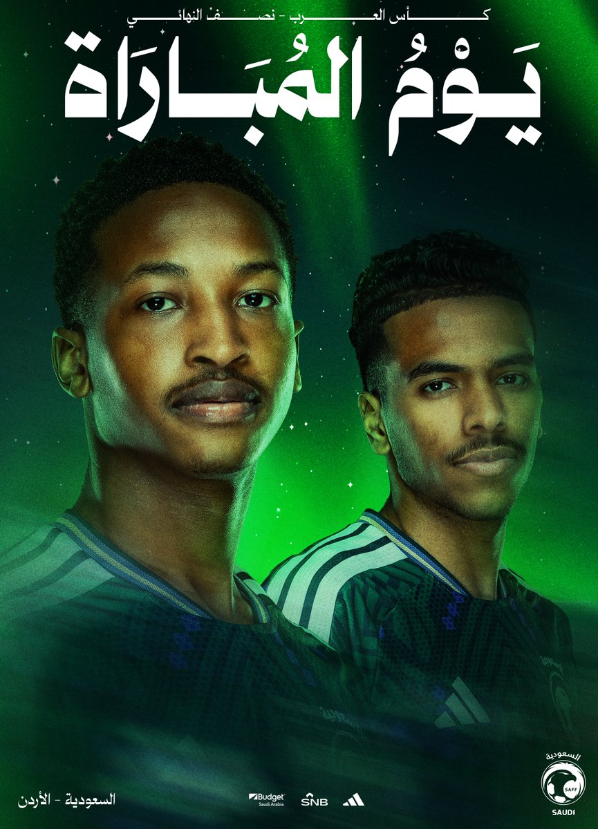 🟢 يوم المباراة 🟢

🇸🇦 السعودية 🆚 الأردن 🇯🇴 
🕙 | 30 : 8 مساءً - بتوقيت السعودية
🏟 | استاد البيت - الخور
📺 | ⁦<a href="/riyadiyatv/">القنوات الرياضية السعودية</a>⁩
🏆 | نصف نهائي كأس العرب FIFA قطر 2025™️