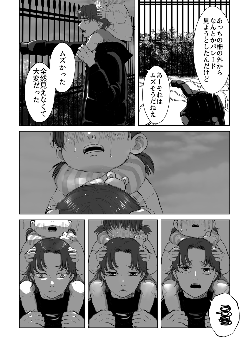 2/3 