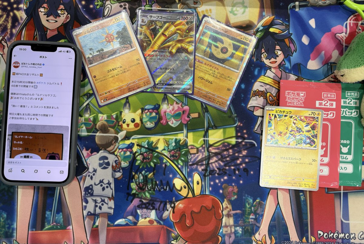 ⚔たまPAOリザルト⚔ 1️⃣2️⃣月1️⃣5⃣日 #ポケモンカードゲーム