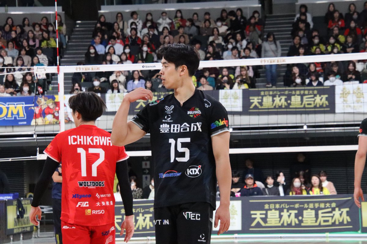 宮浦健人 選手 #ウルフドックス名古屋 2025/12/14天皇杯 準々決勝