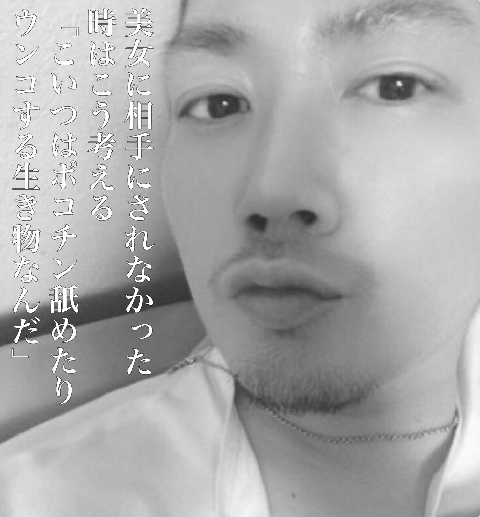 @wwfwwep <a href="/omt_rameo666/">表らめお</a> たか〜〜〜〜〜〜〜‼️‼️‼️‼️‼️‼️‼️