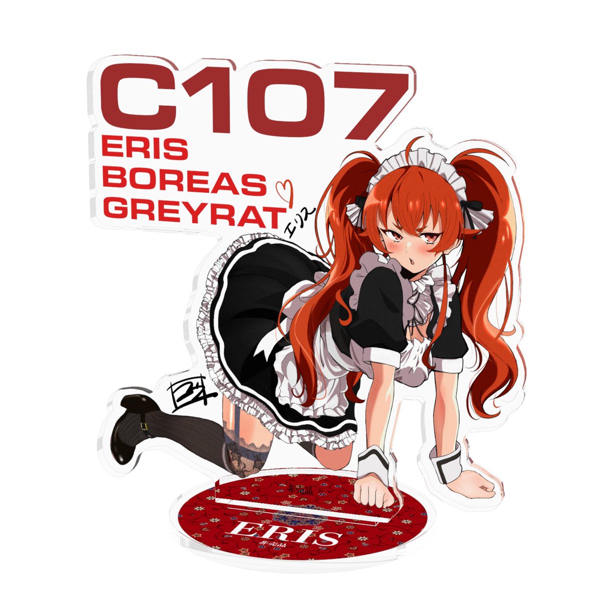 エリスさん専用 エリス ランジェリーver.｜グッドスマイルカンパニー公式ショップ