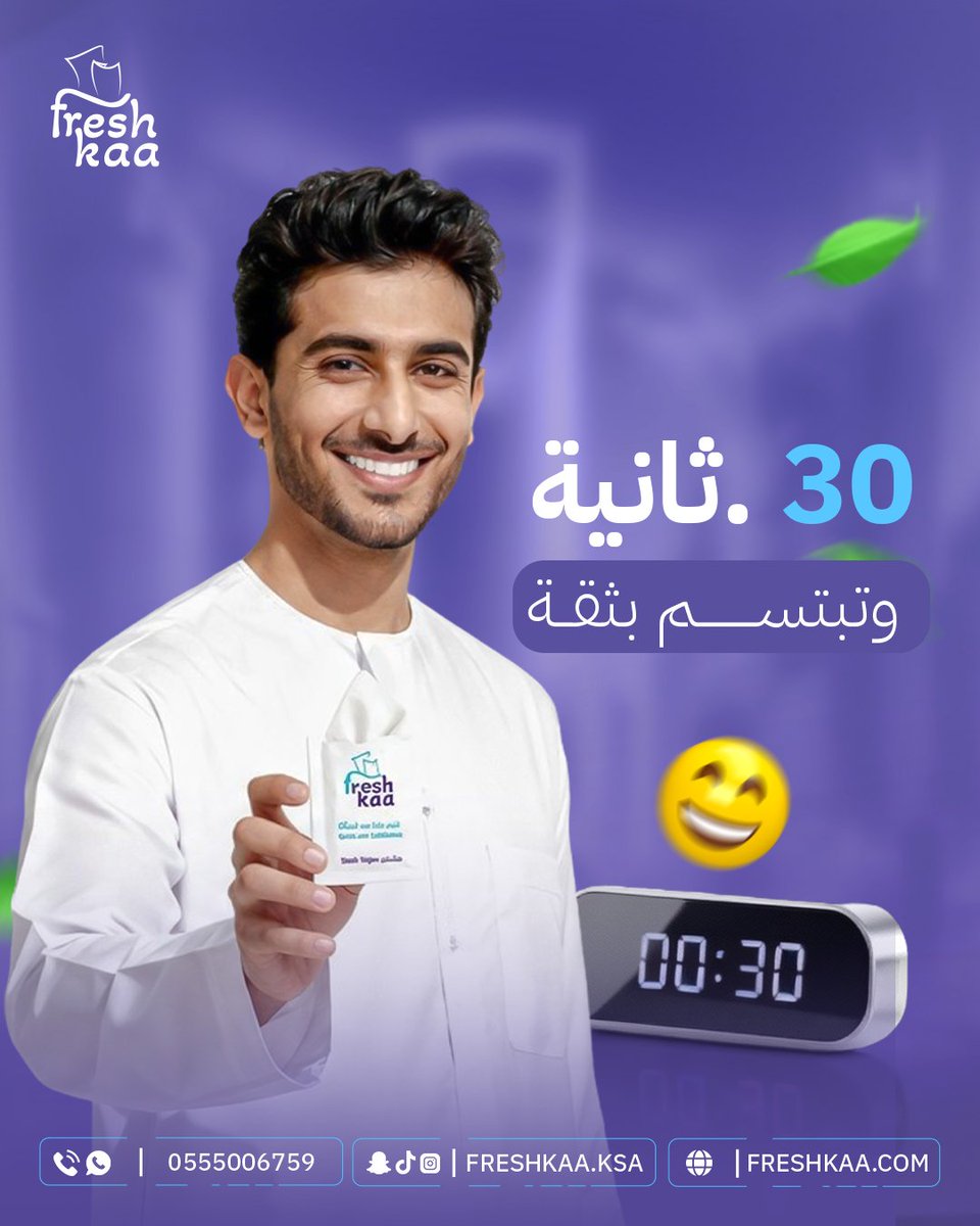 حنين عزام | مصممة جرافيك tweet media