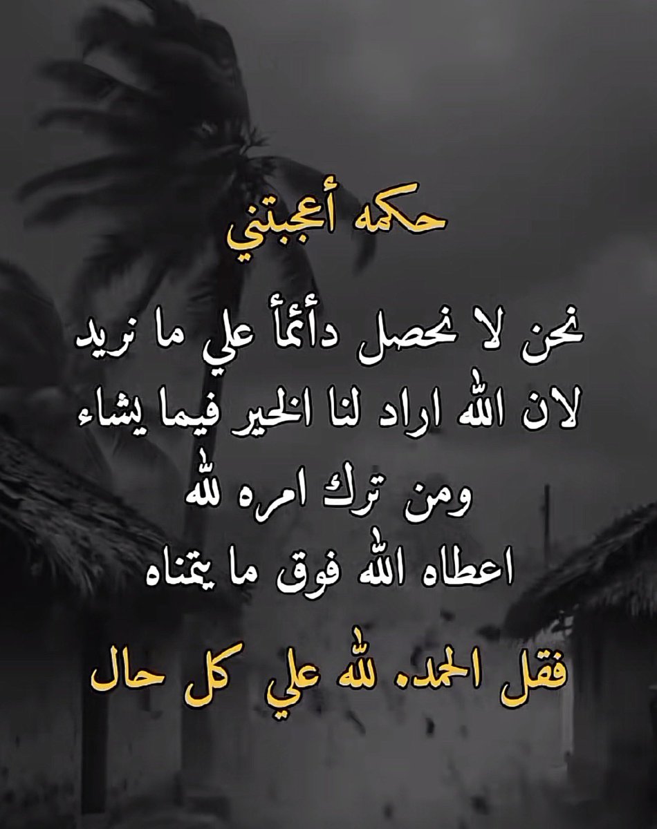 فهد النوفلي (@fahad7804) on Twitter photo 