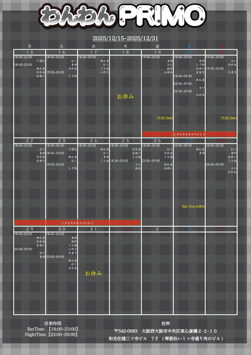 øZEROø Group Official tweet media
