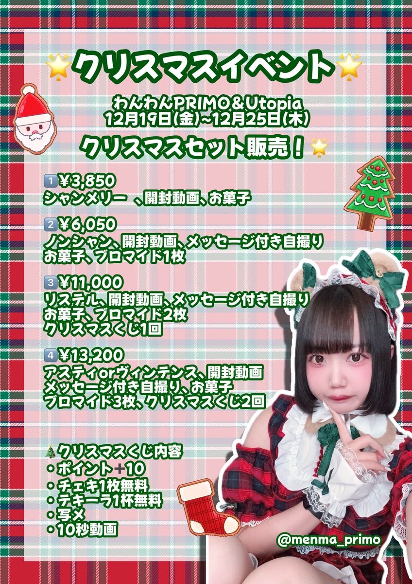 øZEROø Group Official tweet media