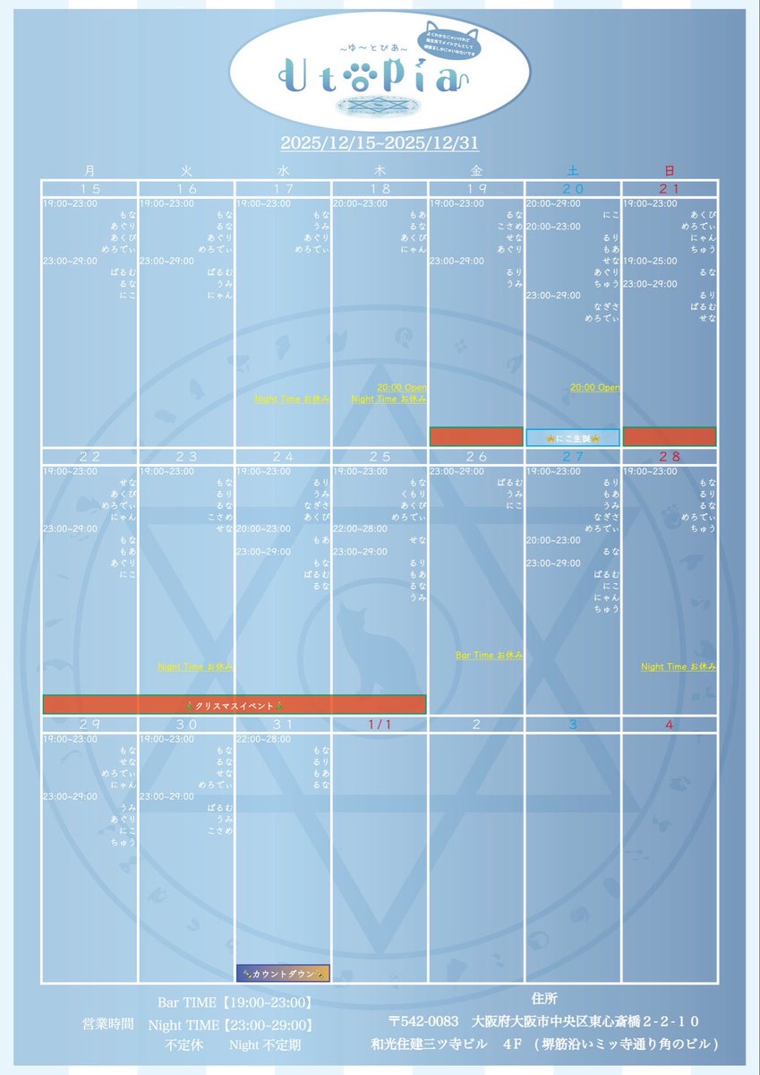 øZEROø Group Official tweet media