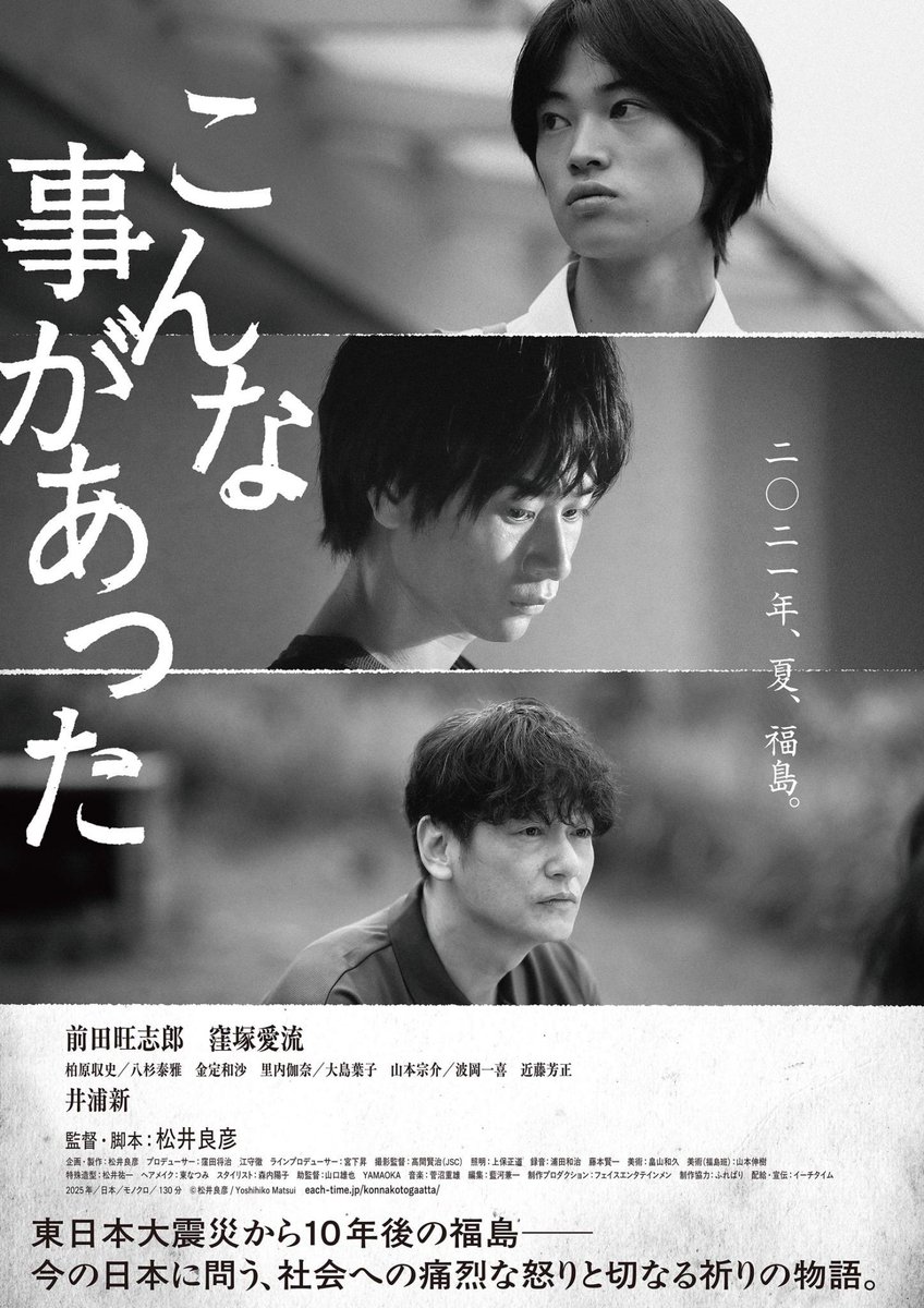 TheaterAimyou's tweet photo. 𝐍𝐞𝐰𝐬 

▼
2026年1月10日（土）より
buggy氏によるSelection上映決定✨

『籠の中の乙女』4Kレストア版
『サイコ・ゴアマン』

▼
2026年
1月16日（金）より上映
『MIRRORLIAR FILMS Season8』＜ PG12＞

1月24日（土）より上映
『こんな事があった』

#シアターエミュ
⤿ https://t.co/c3yOwmU7kD https://t.co/od4iLxtMis