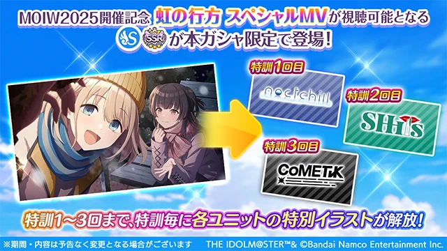 アイドルマスター シャイニーカラーズ公式 on X: 