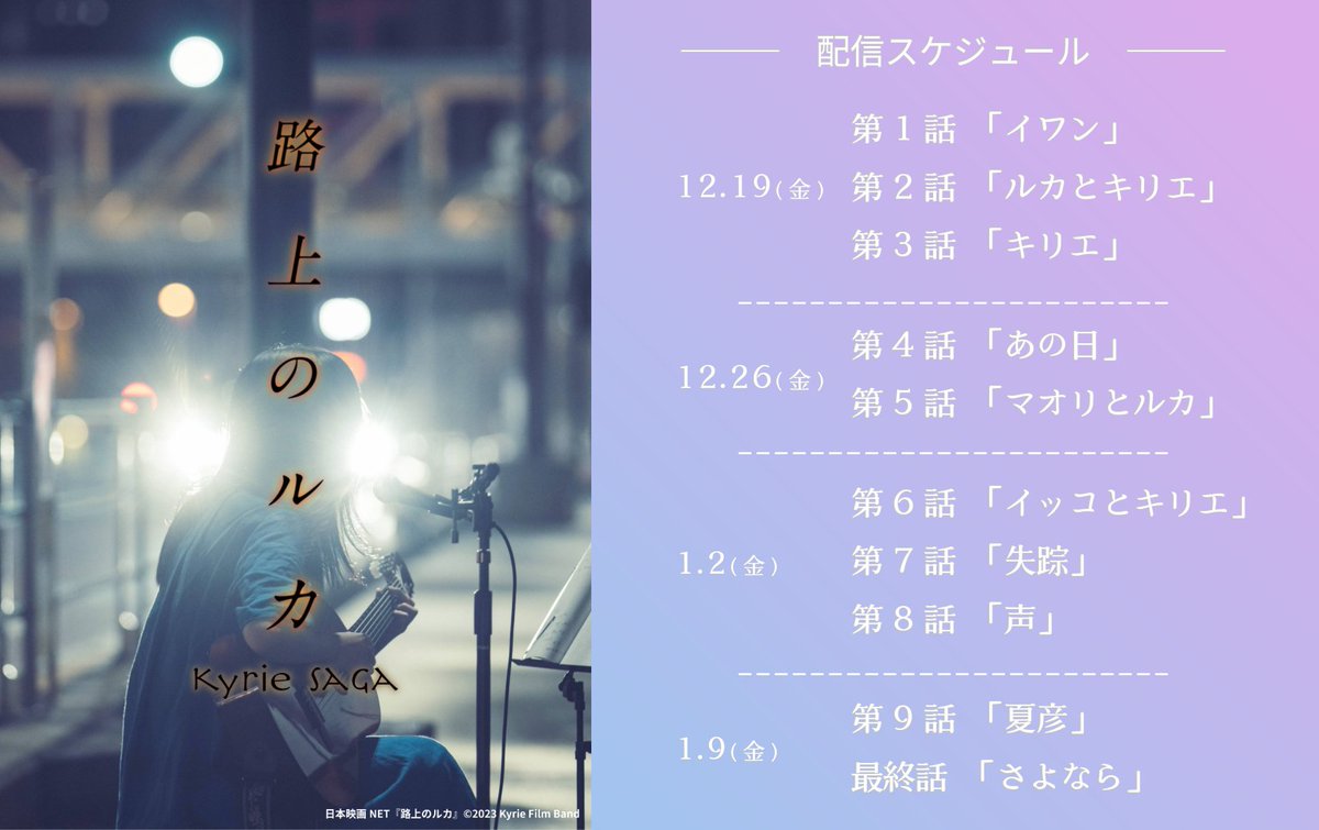 Post by iwai Shunji 岩井俊二 on X: ぜひ！！