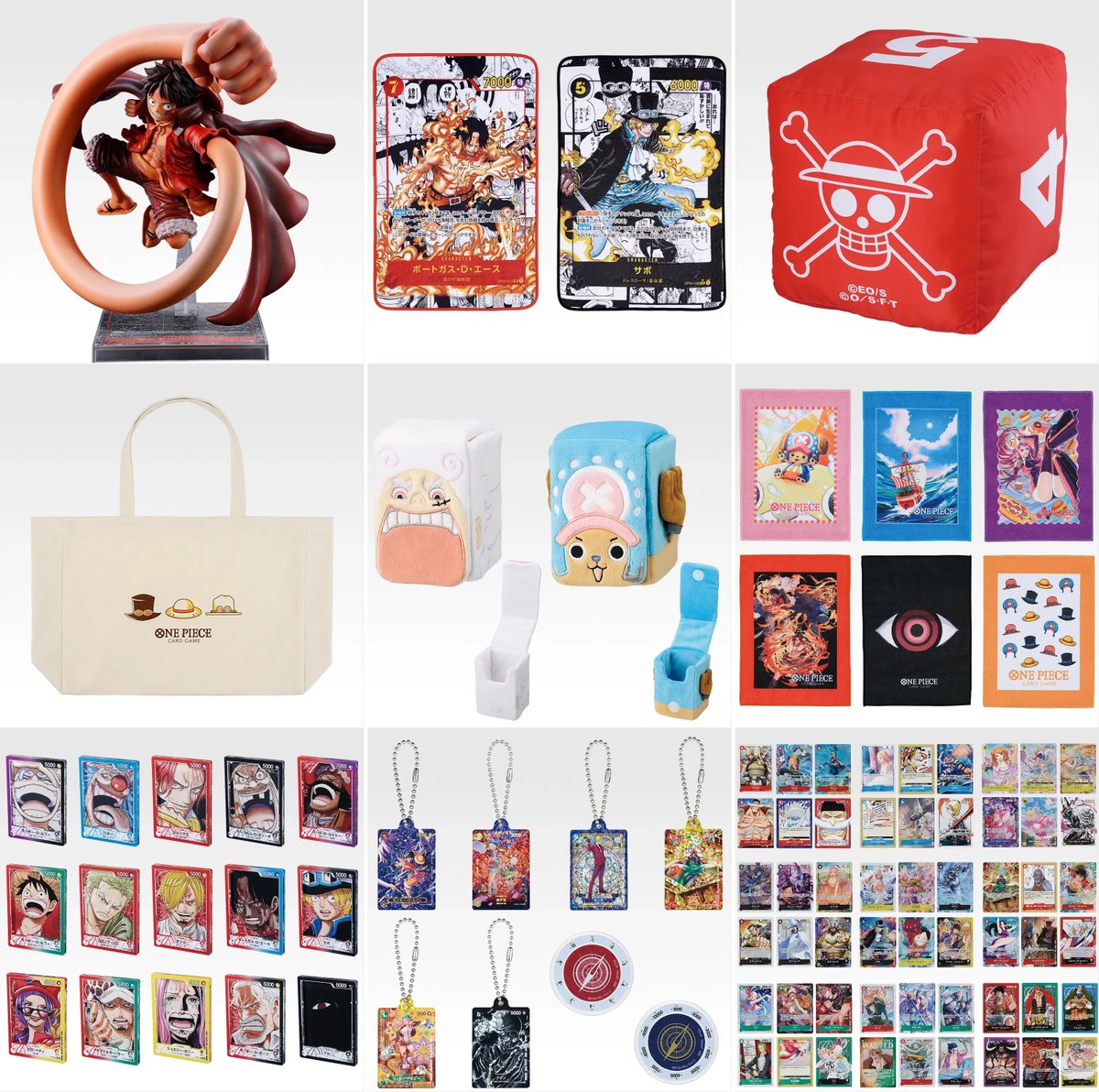 全ラインナップ公開！ 一番くじ ONE PIECE CARD GAME 2026年02月14日