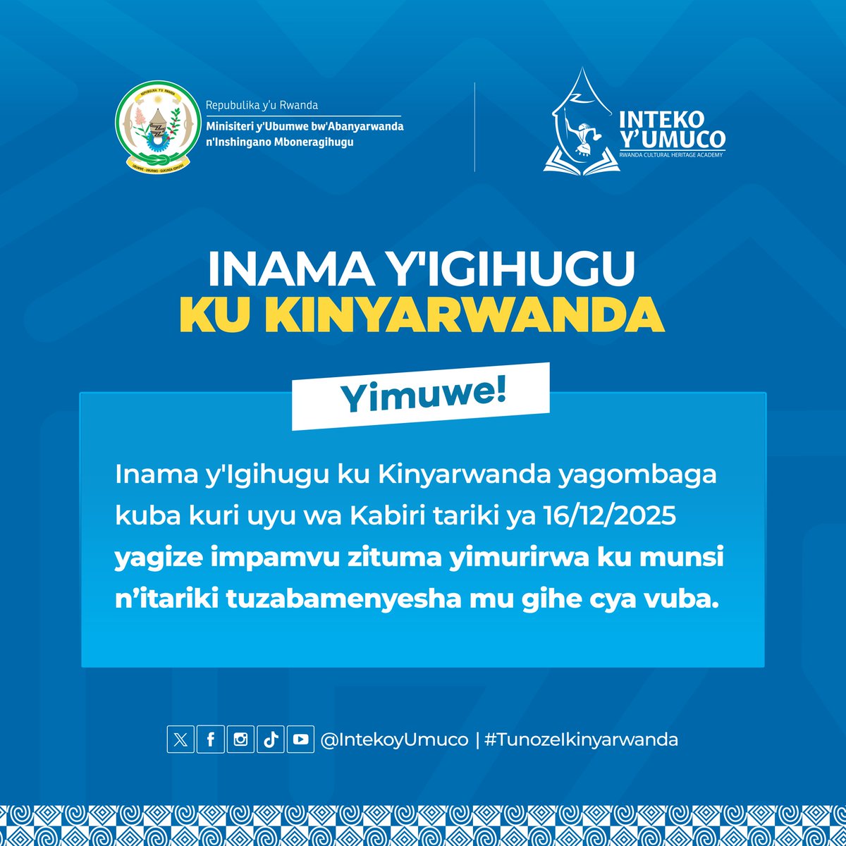 Inteko y'Umuco | Rwanda Cultural Heritage Academy tweet media