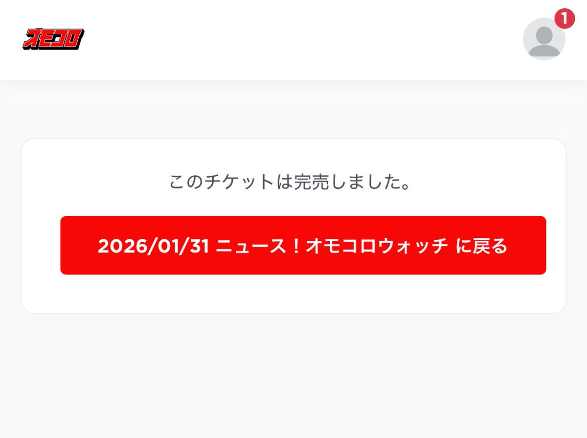 pamさん専用　pamさん以外はキャンセルします。 キャンセル分も、得られず