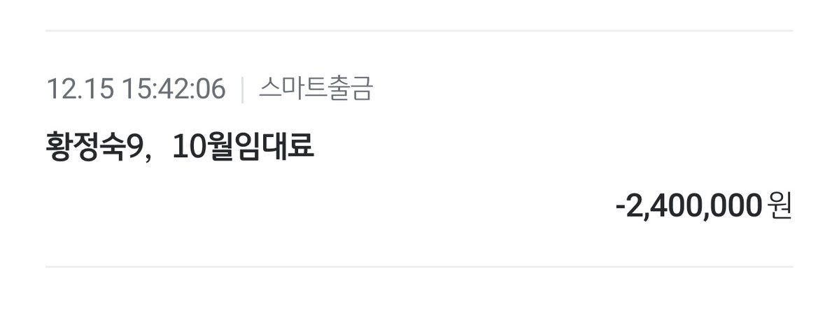 <알티부탁드립니다>
쉬어가개냥 <a href="/zAGBqlS8LXiiijt/">쉬어가개냥(이효남)</a> 쉼터장님이 카드론으로 900만원을 대출하셨대요. 월세도 밀리고 병원 미수금에 전기세 가스비 수도세 다 연체되셨다네요 ㅠㅠ 천원만이라도 부탁드립니다.

3333238042676 카뱅 이효남