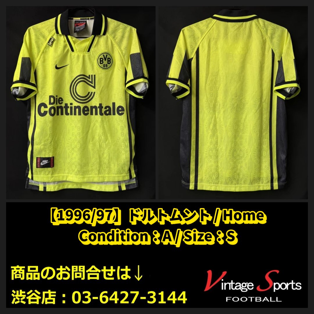 商品情報】渋谷店 【1996/97】#ドルトムント 襟付きのデザインとカラー