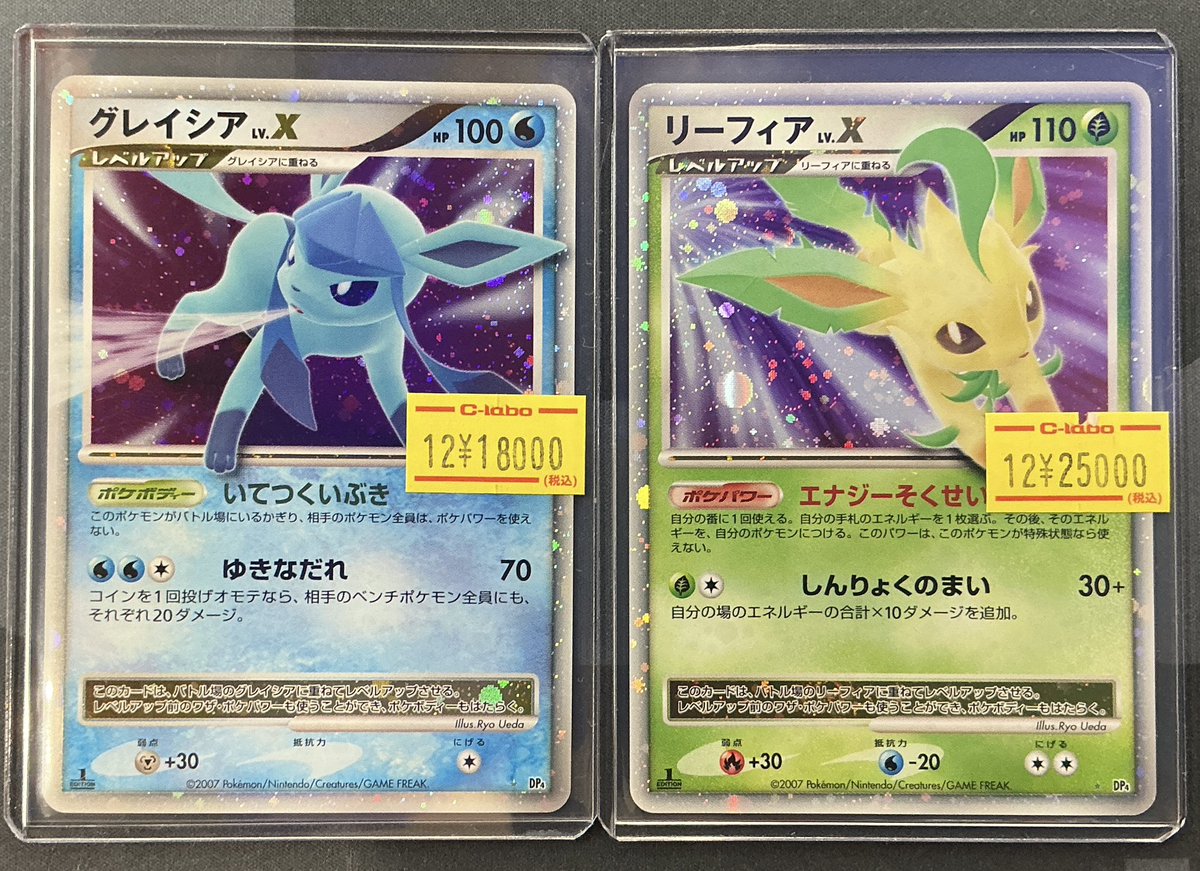 ポケカ 販売情報】 【Pokémon Card Game Sales Information