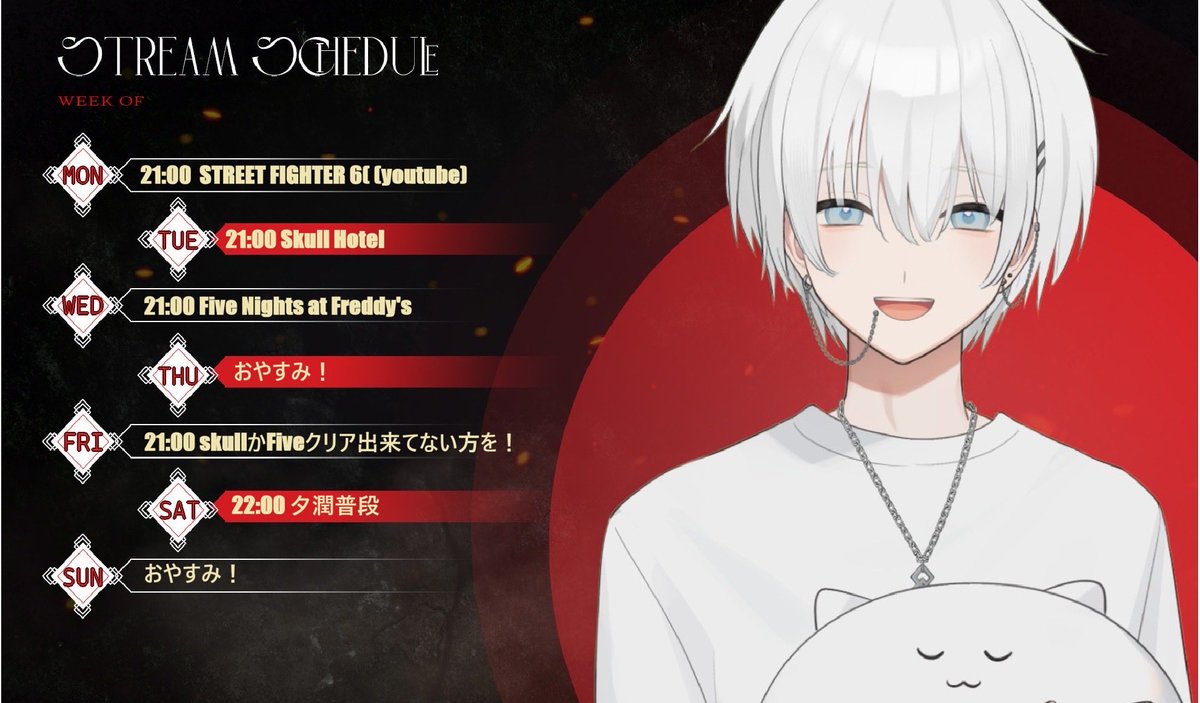 ⭐︎ちくわ⭐︎ ちくわ (@sktfd0310) / Posts / X