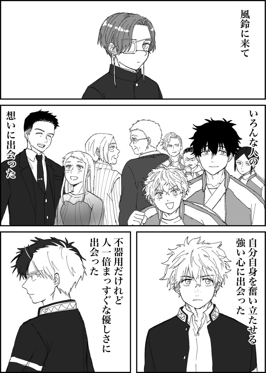 うづき (@Uzuki0002) / Posts / X