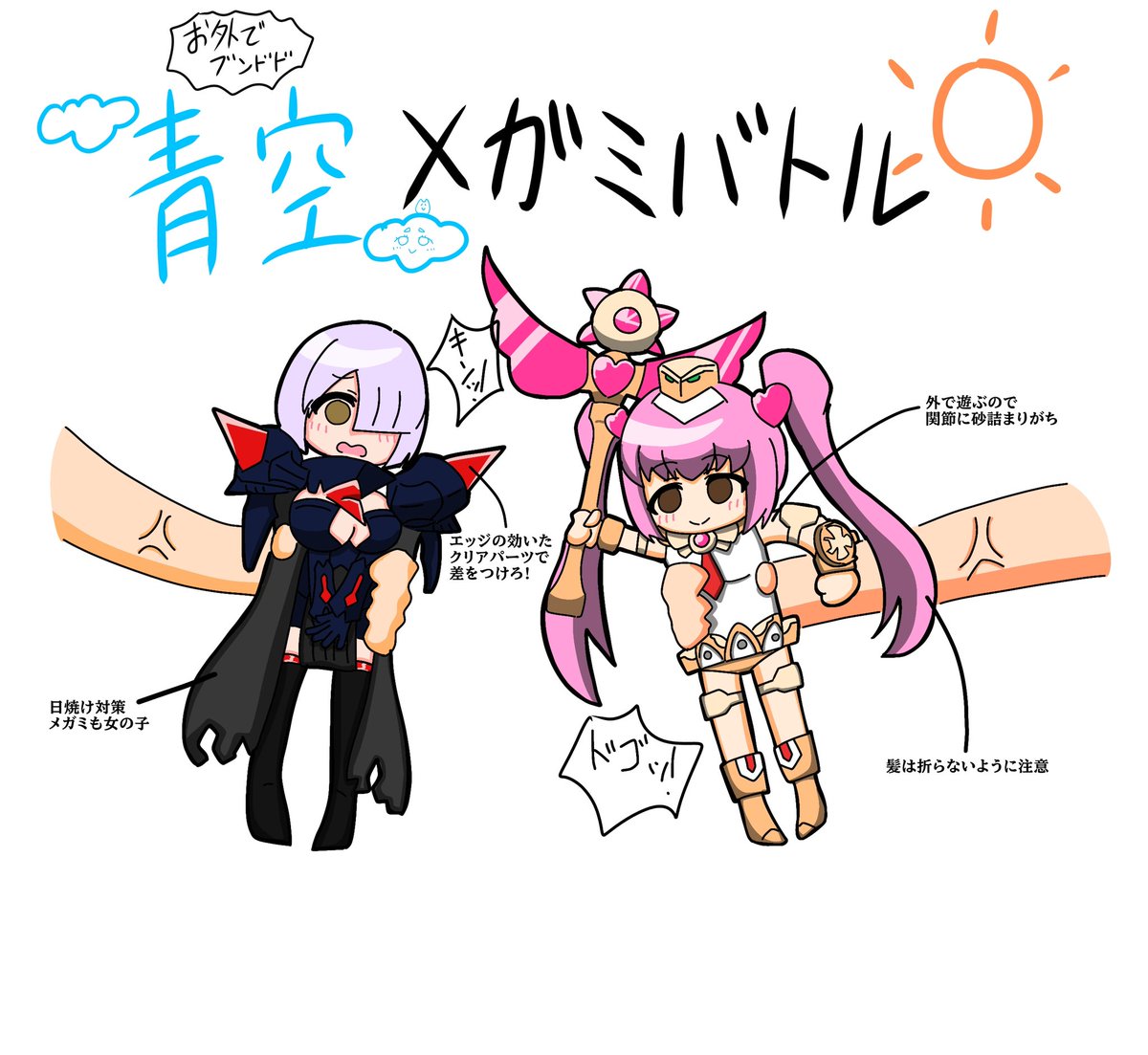 ううっちー (@utuutuu) / Posts / X