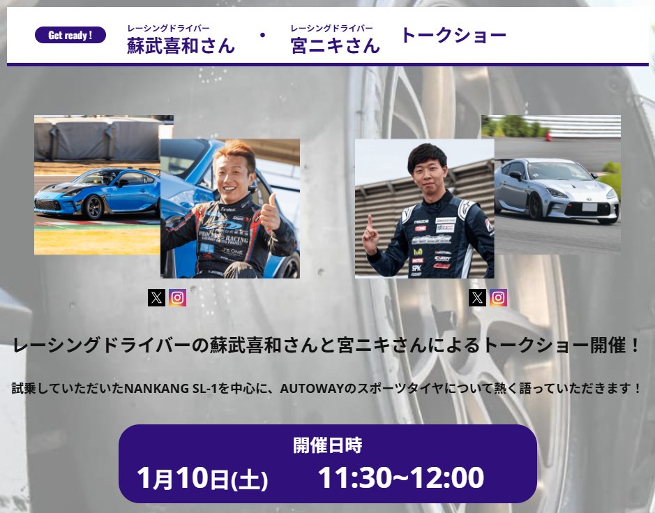 まっちゃん サンダー松田 ＠まっちゃん (@matsu_carcycles) / Posts / X