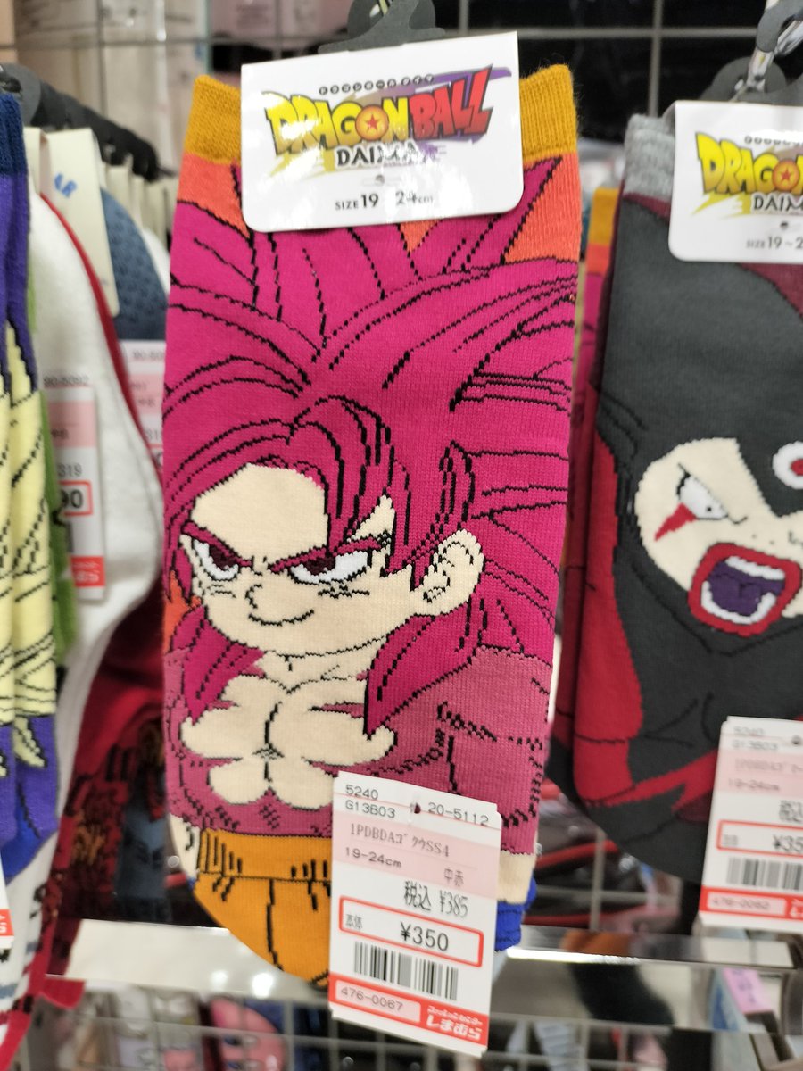 ✴︎ ドラゴンボール　まいにちフリーザ様！日めくりカレンダー　Twitter当選品 日めくり まいにちフリーザ様』フリーザ様の名言を集めたカレンダー