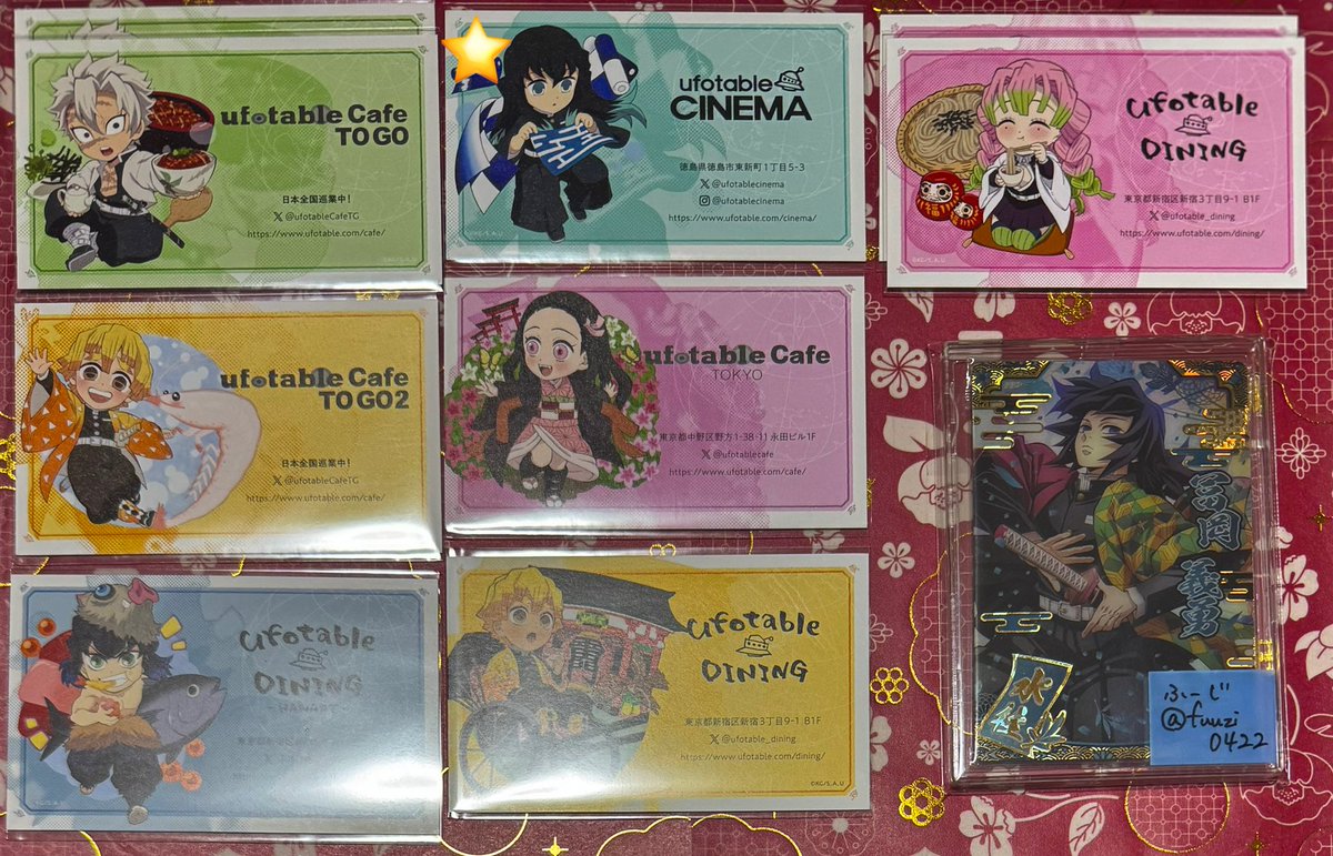 🦊ふーじ🐇初回お取引プロカ必読 (@fuuzi0422) / Posts / X