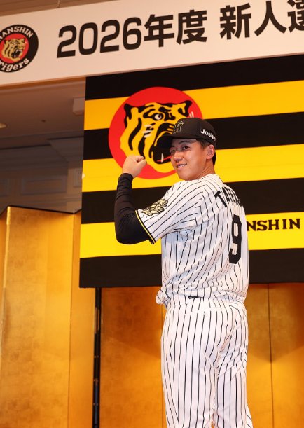 プロ野球 #阪神タイガース 新人選手入団発表会 15日 #大阪市 ホテル