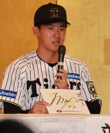 プロ野球 #阪神タイガース 新人選手入団発表会 15日 #大阪市 ホテル