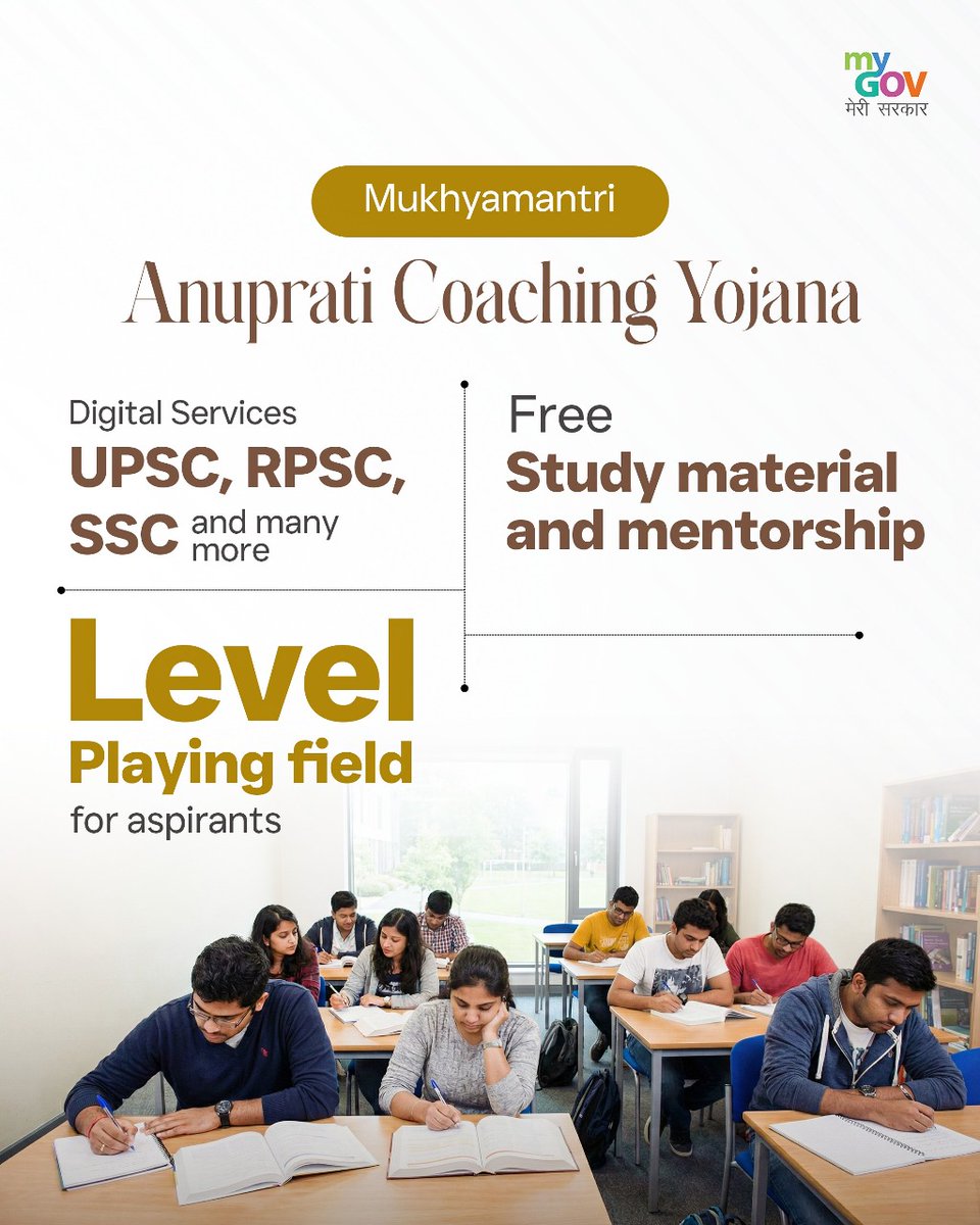 mygovrajasthan's tweet image. Helping talent rise, regardless of background.
#MyGov #FreeCoaching #EducationForAll #YouthDevelopment