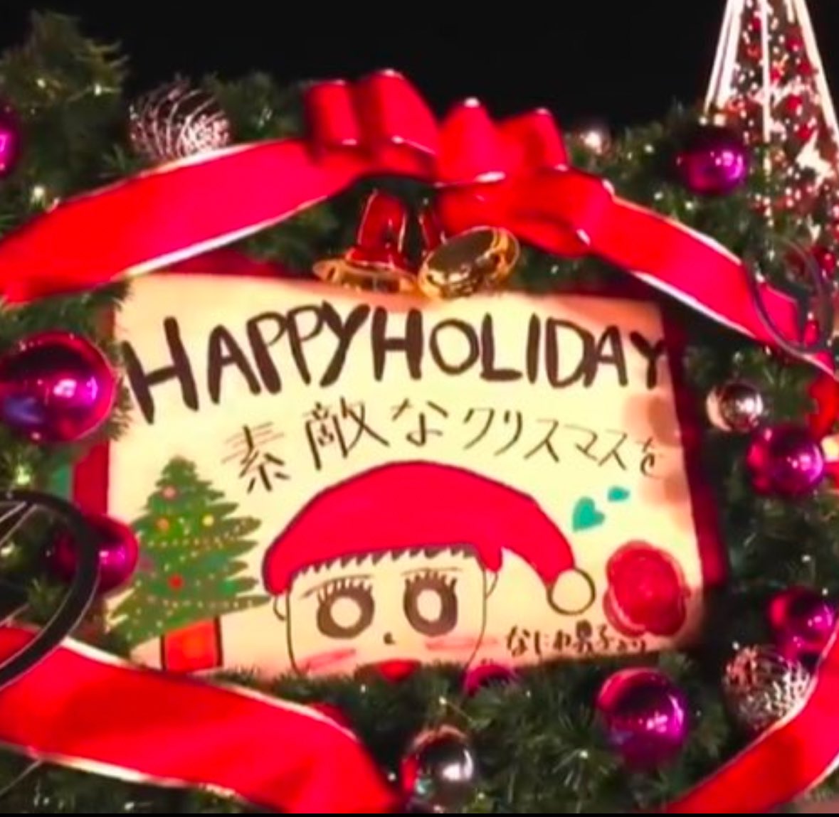 728_twoSTAR's tweet photo. りゅちぇ画伯の描くサンタクロース去年とかわらんｗｗｗｗｗｗｗｗｗｗｗｗｗｗｗｗｗｗｗｗｗｗｗｗ自信満々に任されたんだろうなと思うといとおしいｗｗｗｗｗｗｗｗ
 #なにわクリスマスライブライブ https://t.co/LMhOKtvt8h