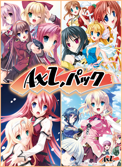 youtan0309's tweet photo. FA●ZAウインターセール2025でオススメ作品その2

AXLパック 11,000円が86%OFFの1,500円

AXLのデビューから9作品がセットになったお得なパッケージ
恋する乙女と守護の楯,キミの声がきこえる,Princess Frontier等々秀逸な作品が多数収録
瀬之本久史氏の絵に萌えたりゆかり教育を受講されたい方は是非w https://t.co/8aT1zkb6xs