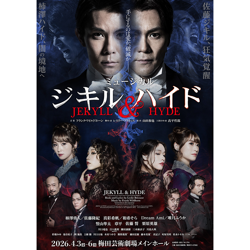 ぴあ関西版WEB on X: 