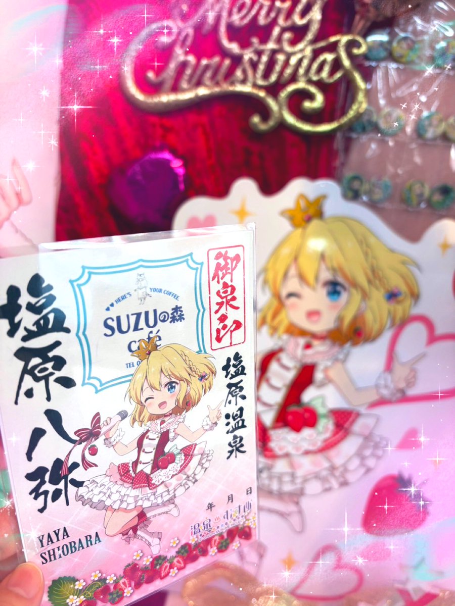 温泉むすめ　塩原八弥　御泉印　まとめ売り バラ売り可 温泉むすめ 塩原八弥 御泉印 まとめ売り バラ売り可