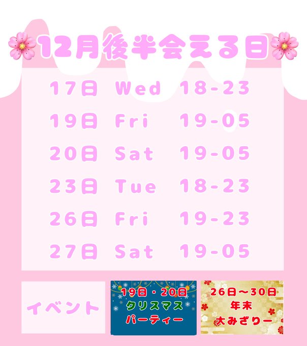 みざりーのツイート