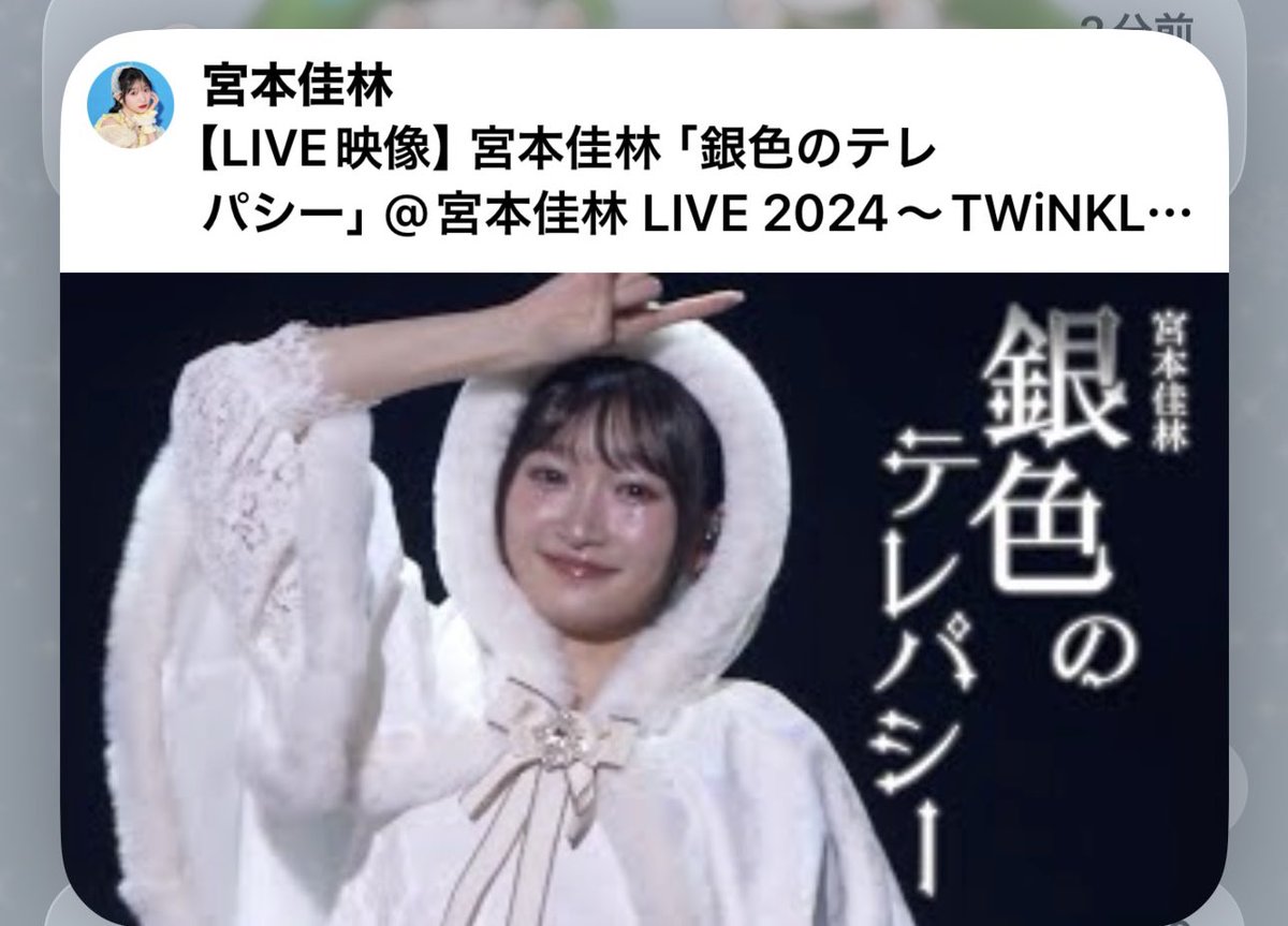 はるちゃん💜🍬🗼 (@haruchan__uf) / Posts / X