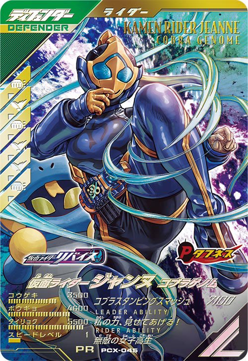 たなちゅう@チィ推し (@doutai) / Posts / X