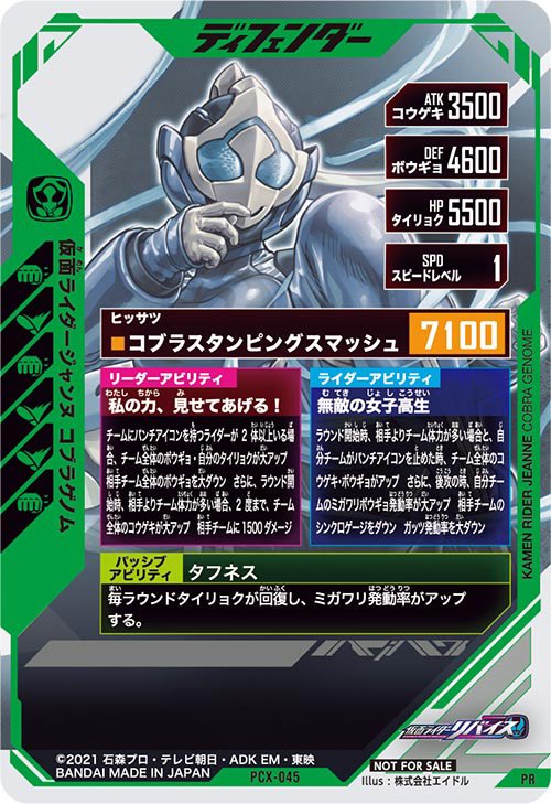 たなちゅう@チィ推し (@doutai) / Posts / X